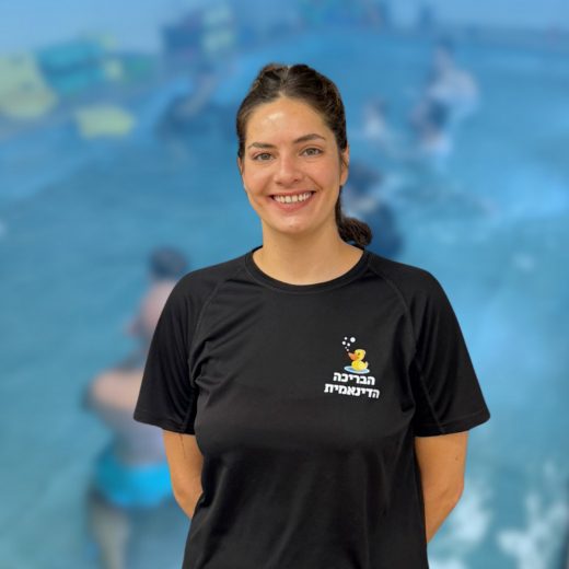 תמונה של מדריכה